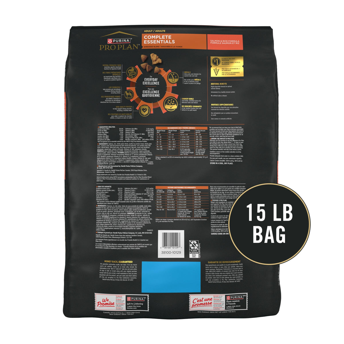 Salmon and Rice Dry Dog Food with Probiotics 15 lb D133161